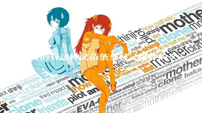 真的有这种又苗条身材又爆炸的么？